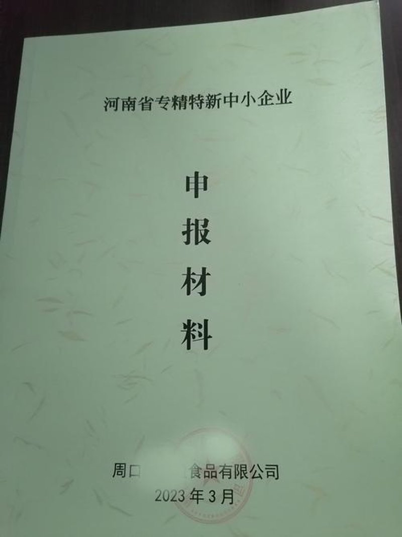 投资咨询